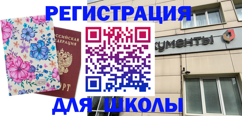 форма 3 в Черепаново