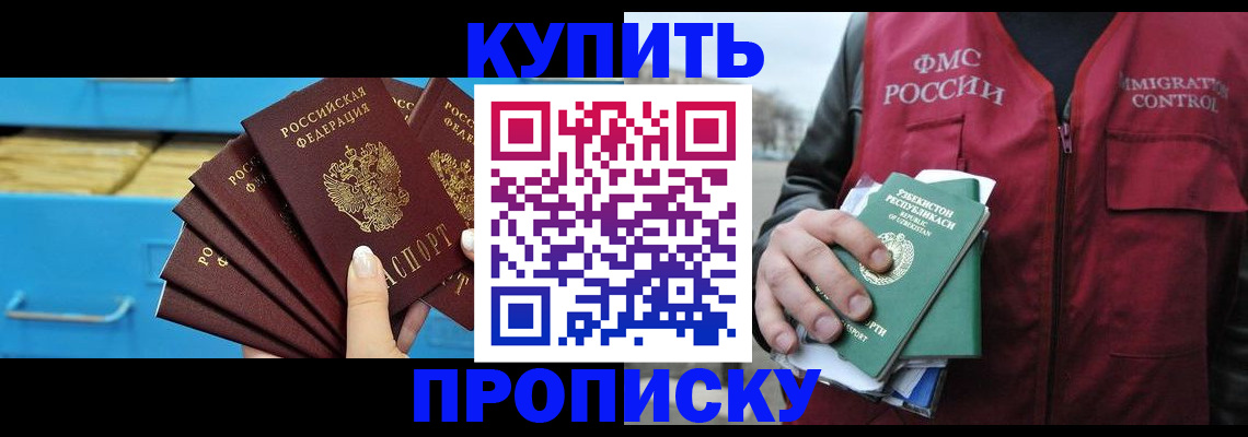 регистрация для гимназии в Черепаново